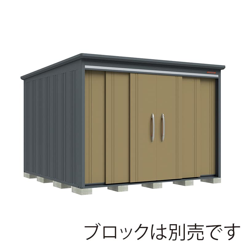 田窪工業所 中・大型物置 BELOS 一般型 標準屋根 棚なし B-2930NKA ナッツカーキ 1台（ご注文単位1台）【直送品】