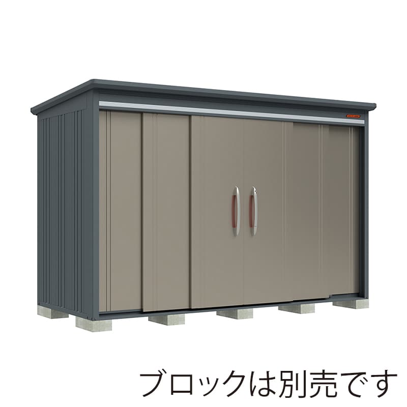 田窪工業所 中・大型物置 BELOS 多雪型 結露減少屋根 背面棚 B-T3314AB アンバーゴールド 1台（ご注文単位1台）【直送品】