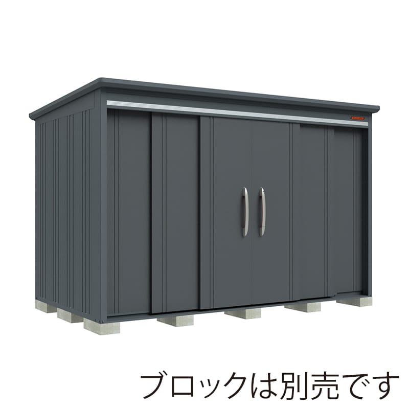 田窪工業所 中・大型物置 BELOS 一般型 結露減少屋根 側面棚 B-Z3318YGR ブルイッシュグレー 1台（ご注文単位1台）【直送品】