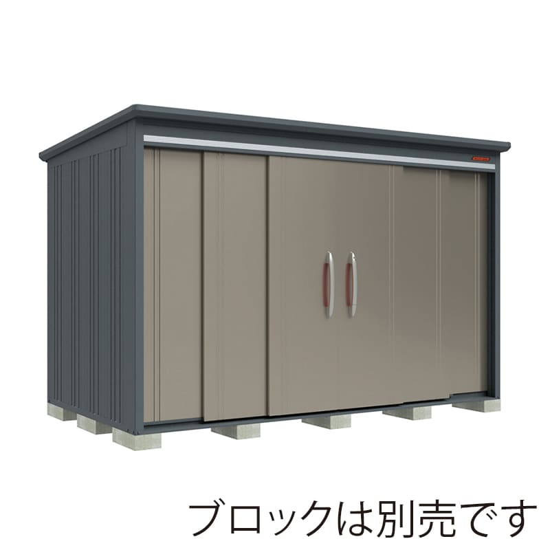 田窪工業所 中・大型物置 BELOS 多雪型 結露減少屋根 棚なし B-T3318NAB アンバーゴールド 1台（ご注文単位1台）【直送品】