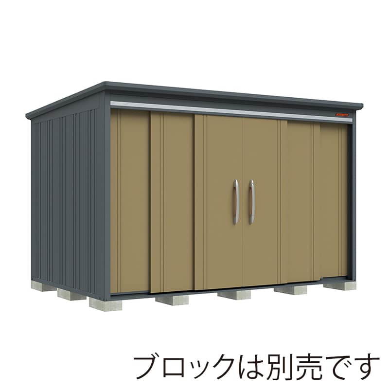 田窪工業所 中・大型物置 BELOS 多雪型 結露減少屋根 棚なし B-T3322NKA ナッツカーキ 1台（ご注文単位1台）【直送品】