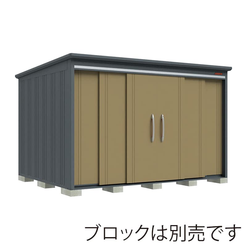 田窪工業所 中・大型物置 BELOS 一般型 標準屋根 棚なし B-3326NKA ナッツカーキ 1台（ご注文単位1台）【直送品】