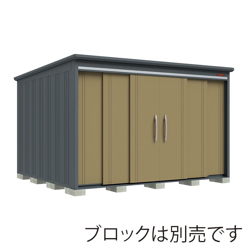 田窪工業所 中・大型物置 BELOS 多雪型 結露減少屋根 背面棚 B-T3330KA ナッツカーキ 1台（ご注文単位1台）【直送品】