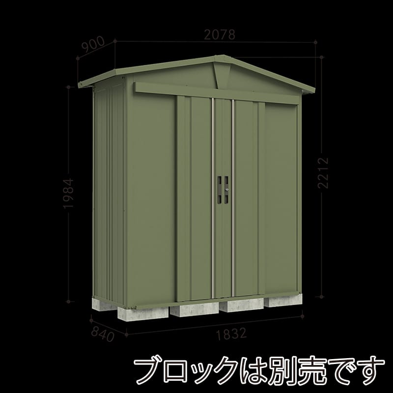 田窪工業所 ガーデニング物置 リジュー 一般・多雪兼用 LSN-1808GN ガーデングリーン 1台（ご注文単位1台）【直送品】