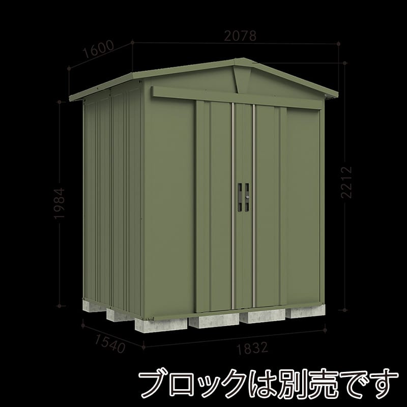 田窪工業所 ガーデニング物置 リジュー 一般・多雪兼用 LSN-1815GN ガーデングリーン 1台（ご注文単位1台）【直送品】