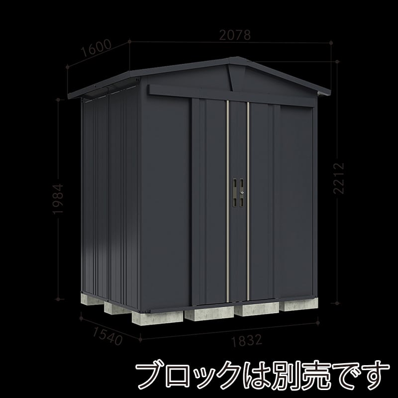 田窪工業所 ガーデニング物置 リジュー 一般・多雪兼用 LSN-1815YK アイボリーブラック 1台（ご注文単位1台）【直送品】