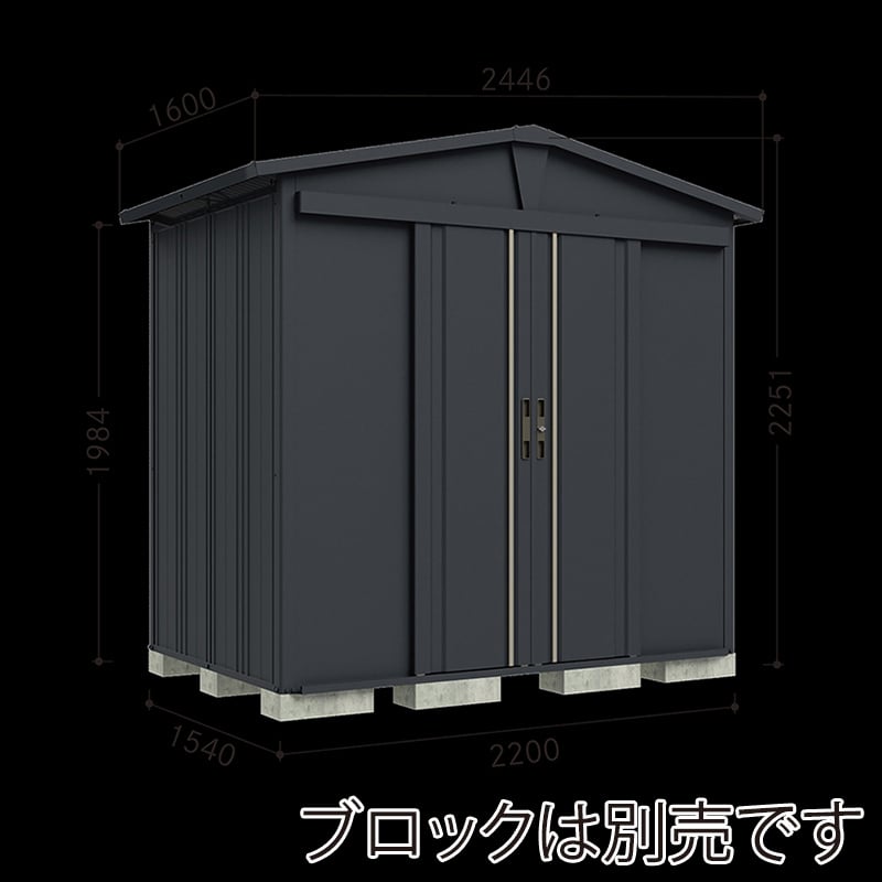 田窪工業所 ガーデニング物置 リジュー 一般・多雪兼用 LSN-2215YK アイボリーブラック 1台（ご注文単位1台）【直送品】