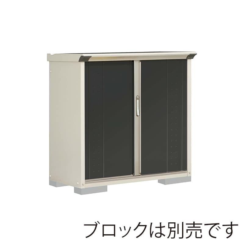 田窪工業所 小型物置 グランプレステージ ジャンプ 全面棚タイプ 本体ムーンホワイト GP-115DFYK アイボリーブラック 1台（ご注文単位1台）【直送品】