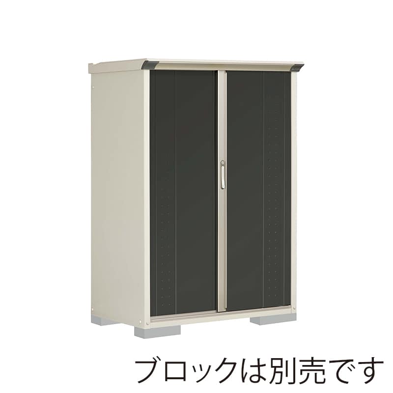 田窪工業所 小型物置 グランプレステージ ジャンプ 全面棚タイプ 本体ムーンホワイト GP-116BFYK アイボリーブラック 1台（ご注文単位1台）【直送品】