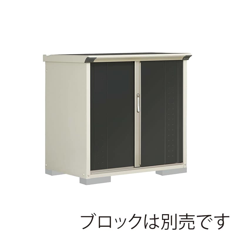 田窪工業所 小型物置 グランプレステージ ジャンプ 全面棚タイプ 本体ムーンホワイト GP-117DFYK アイボリーブラック 1台（ご注文単位1台）【直送品】