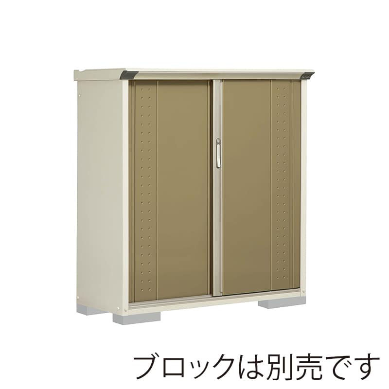 田窪工業所 小型物置 グランプレステージ ジャンプ 全面棚タイプ 本体ムーンホワイト GP-135CFKA ナッツカーキ 1台（ご注文単位1台）【直送品】