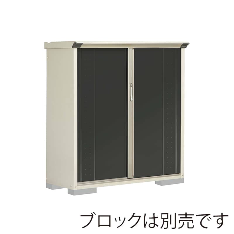 田窪工業所 小型物置 グランプレステージ ジャンプ 全面棚タイプ 本体ムーンホワイト GP-135CFYK アイボリーブラック 1台（ご注文単位1台）【直送品】