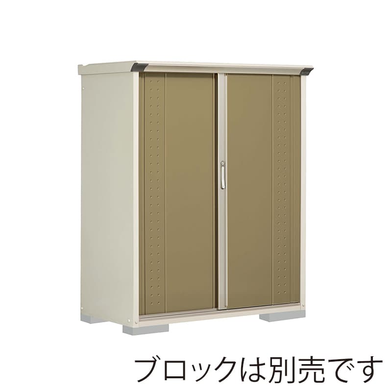 田窪工業所 小型物置 グランプレステージ ジャンプ 全面棚タイプ 本体ムーンホワイト GP-136BFKA ナッツカーキ 1台（ご注文単位1台）【直送品】