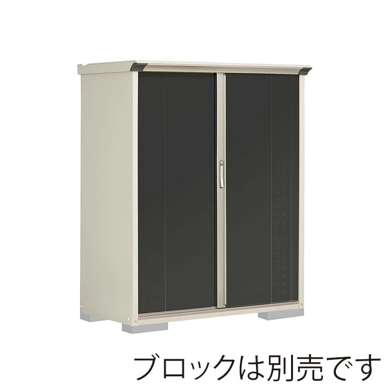 田窪工業所 小型物置 グランプレステージ ジャンプ 全面棚タイプ 本体ムーンホワイト GP-136BFYK アイボリーブラック 1台（ご注文単位1台）【直送品】