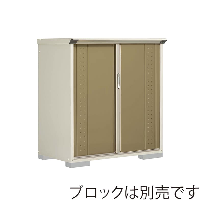 田窪工業所 小型物置 グランプレステージ ジャンプ 全面棚タイプ 本体ムーンホワイト GP-137CFKA ナッツカーキ 1台（ご注文単位1台）【直送品】