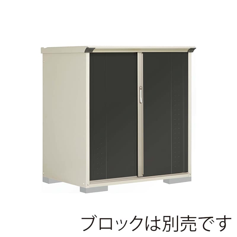 田窪工業所 小型物置 グランプレステージ ジャンプ 全面棚タイプ 本体ムーンホワイト GP-139CFYK アイボリーブラック 1台（ご注文単位1台）【直送品】