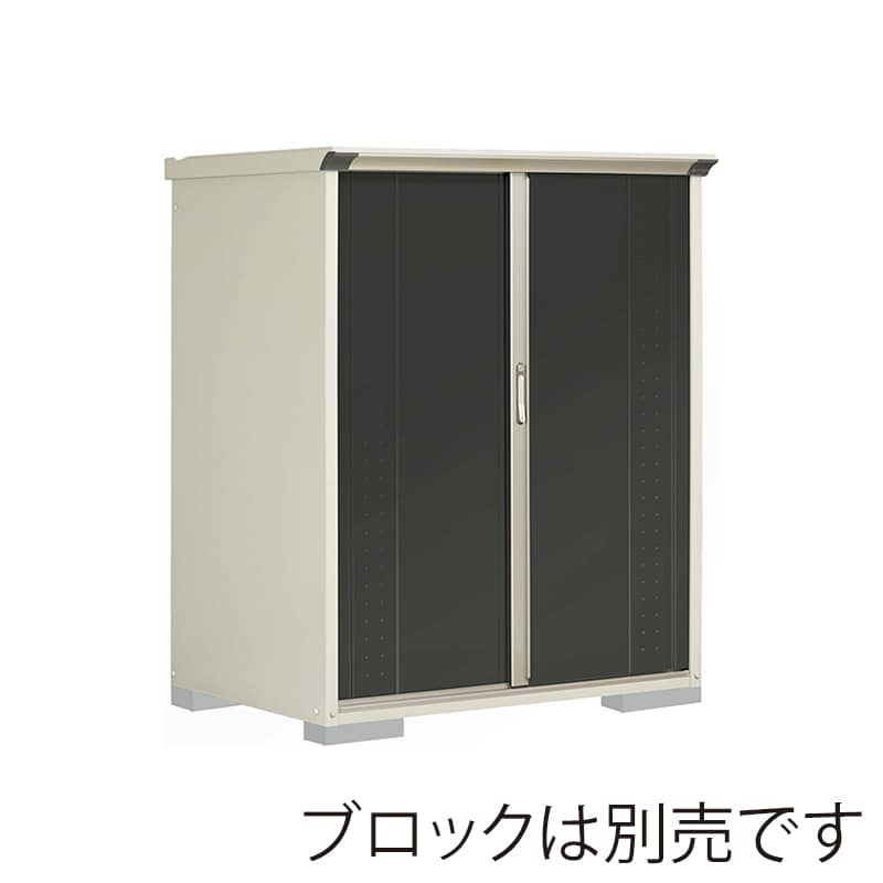 田窪工業所 小型物置 グランプレステージ ジャンプ 全面棚タイプ 本体ムーンホワイト GP-139BFYK アイボリーブラック 1台（ご注文単位1台）【直送品】