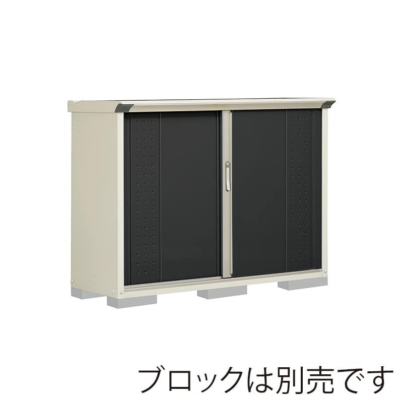 田窪工業所 小型物置 グランプレステージ ジャンプ 全面棚タイプ 本体ムーンホワイト GP-155DFYK アイボリーブラック 1台（ご注文単位1台）【直送品】