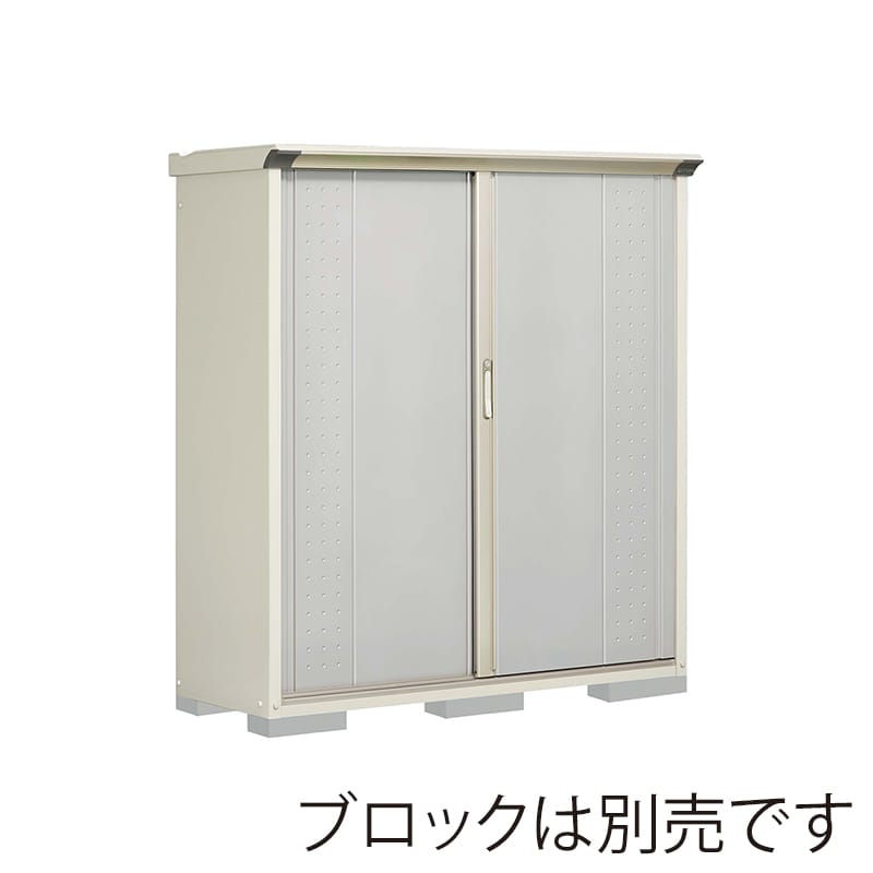 田窪工業所 小型物置 グランプレステージ ジャンプ 全面棚タイプ 本体ムーンホワイト GP-155BFLS ルミナスシルバー 1台（ご注文単位1台）【直送品】