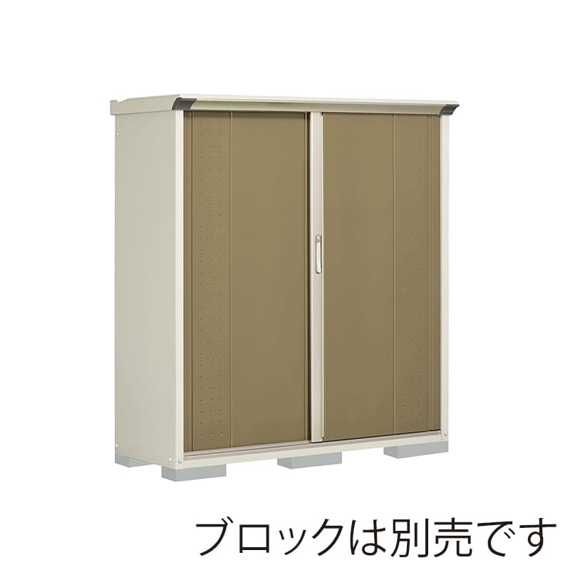 田窪工業所 小型物置 グランプレステージ ジャンプ 全面棚タイプ 本体ムーンホワイト GP-155BFKA ナッツカーキ 1台（ご注文単位1台）【直送品】