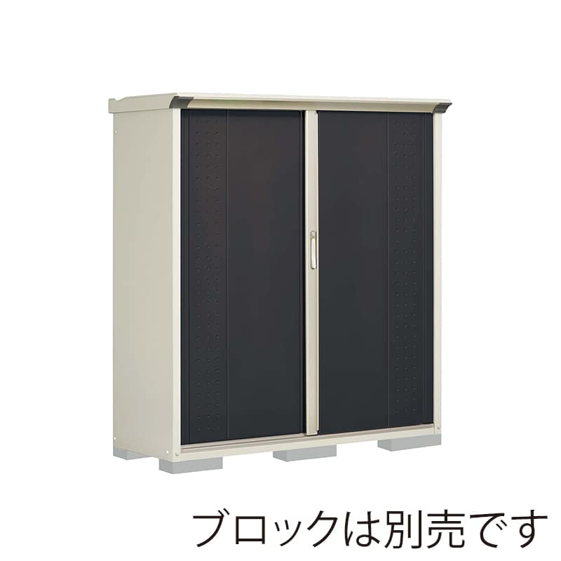 田窪工業所 小型物置 グランプレステージ ジャンプ 全面棚タイプ 本体ムーンホワイト GP-155BFYK アイボリーブラック 1台（ご注文単位1台）【直送品】