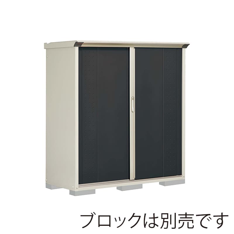 田窪工業所 小型物置 グランプレステージ ジャンプ 全面棚タイプ 本体ムーンホワイト GP-156BFYK アイボリーブラック 1台（ご注文単位1台）【直送品】