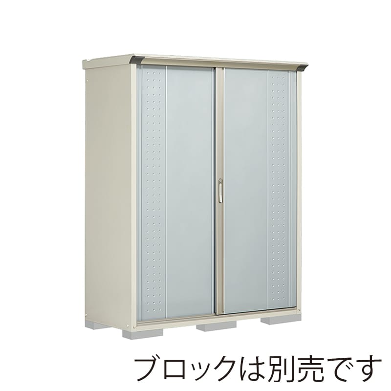 田窪工業所 小型物置 グランプレステージ ジャンプ 全面棚タイプ 本体ムーンホワイト GP-156AFLS ルミナスシルバー 1台（ご注文単位1台）【直送品】