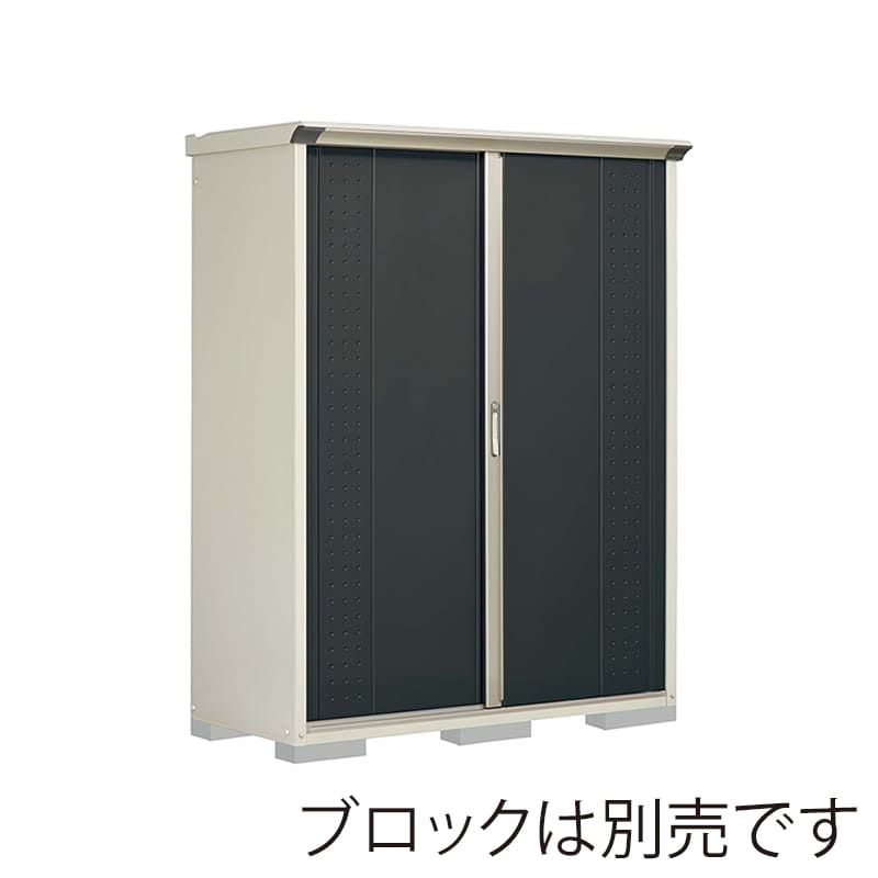 田窪工業所 小型物置 グランプレステージ ジャンプ 全面棚タイプ 本体ムーンホワイト GP-156AFYK アイボリーブラック 1台（ご注文単位1台）【直送品】