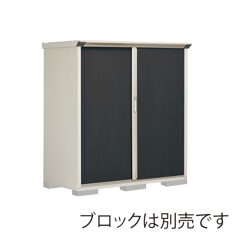 田窪工業所 小型物置 グランプレステージ ジャンプ 全面棚タイプ 本体ムーンホワイト GP-157BFYK アイボリーブラック 1台（ご注文単位1台）【直送品】