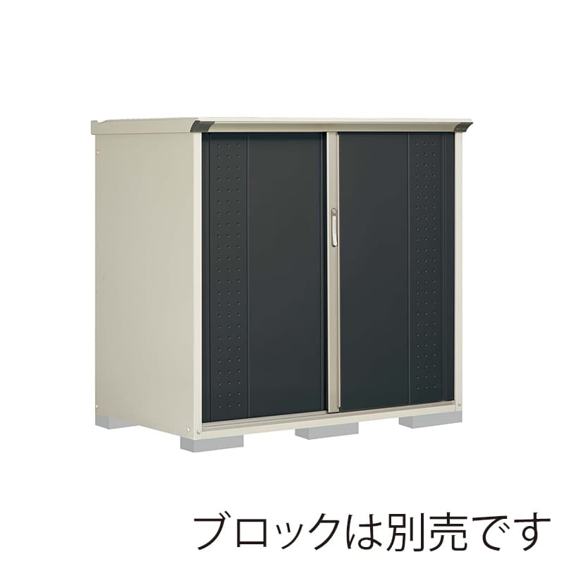 田窪工業所 小型物置 グランプレステージ ジャンプ 全面棚タイプ 本体ムーンホワイト GP-159CFYK アイボリーブラック 1台（ご注文単位1台）【直送品】