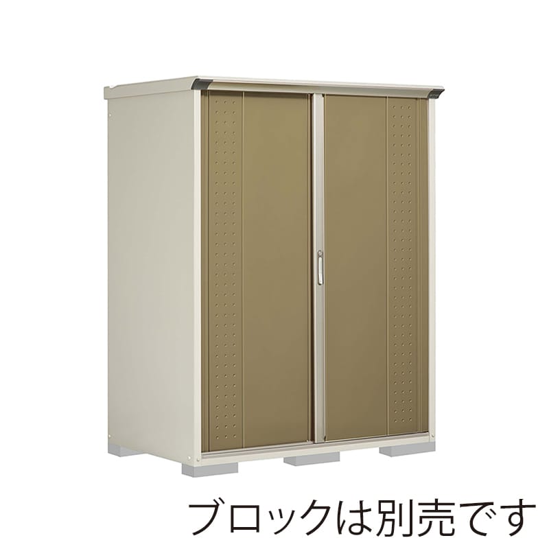 田窪工業所 小型物置 グランプレステージ ジャンプ 全面棚タイプ 本体ムーンホワイト GP-159AFKA ナッツカーキ 1台（ご注文単位1台）【直送品】