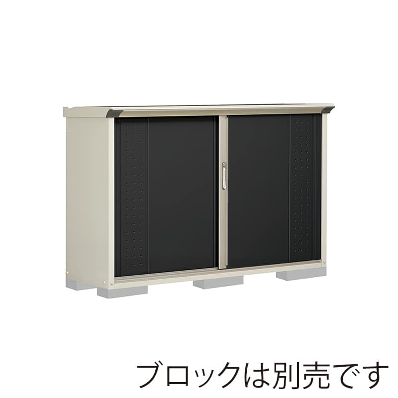 田窪工業所 小型物置 グランプレステージ ジャンプ 全面棚タイプ 本体ムーンホワイト GP-175DFYK アイボリーブラック 1台（ご注文単位1台）【直送品】