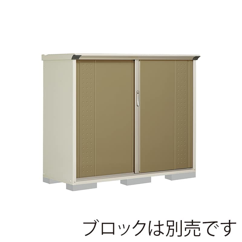田窪工業所 小型物置 グランプレステージ ジャンプ 全面棚タイプ 本体ムーンホワイト GP-176CFKA ナッツカーキ 1台（ご注文単位1台）【直送品】