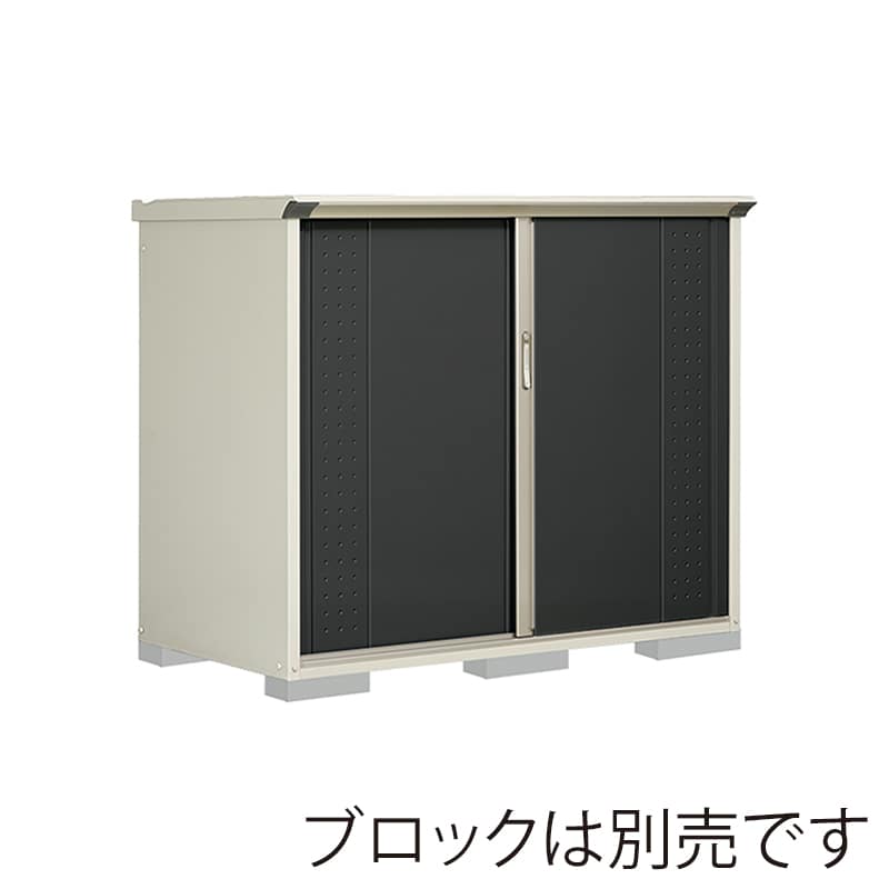 田窪工業所 小型物置 グランプレステージ ジャンプ 全面棚タイプ 本体ムーンホワイト GP-179CFYK アイボリーブラック 1台（ご注文単位1台）【直送品】