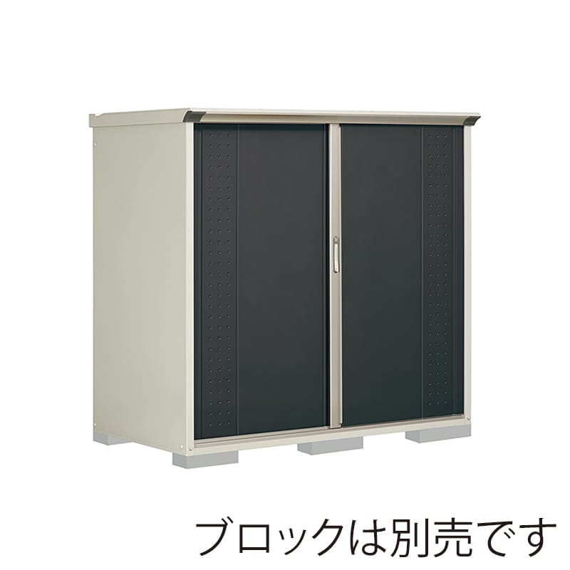 田窪工業所 小型物置 グランプレステージ ジャンプ 全面棚タイプ 本体ムーンホワイト GP-179BFYK アイボリーブラック 1台（ご注文単位1台）【直送品】