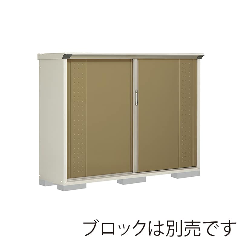 田窪工業所 小型物置 グランプレステージ ジャンプ 全面棚タイプ 本体ムーンホワイト GP-195CFKA ナッツカーキ 1台（ご注文単位1台）【直送品】