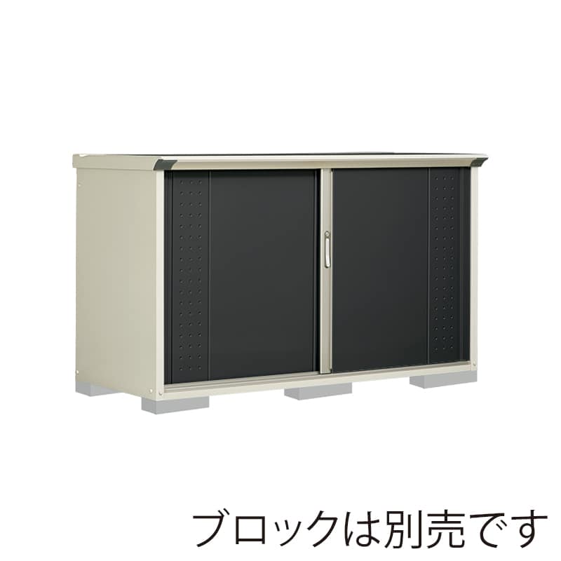 田窪工業所 小型物置 グランプレステージ ジャンプ 全面棚タイプ 本体ムーンホワイト GP-197DFYK アイボリーブラック 1台（ご注文単位1台）【直送品】