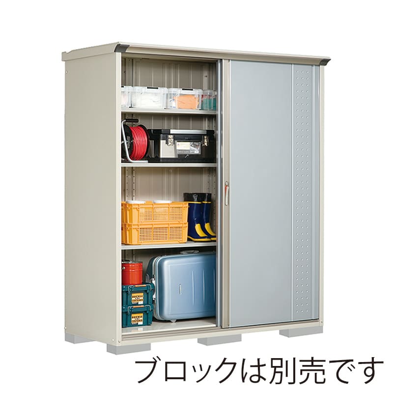 田窪工業所 小型物置 グランプレステージ ジャンプ 全面棚タイプ 本体ムーンホワイト GP-197HFLS ルミナスシルバー 1台（ご注文単位1台）【直送品】