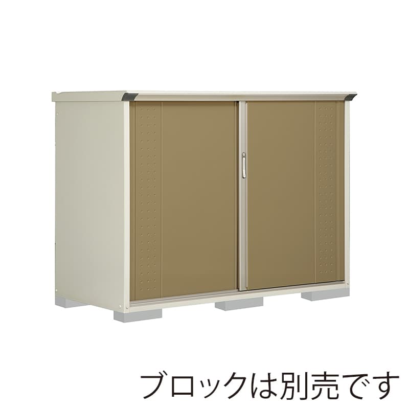 田窪工業所 小型物置 グランプレステージ ジャンプ 全面棚タイプ 本体ムーンホワイト GP-199CFKA ナッツカーキ 1台（ご注文単位1台）【直送品】