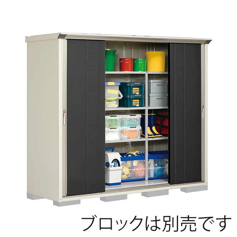 田窪工業所 小型物置 グランプレステージ ジャンプ 全面棚タイプ 本体ムーンホワイト GP-227AFYK アイボリーブラック 1台（ご注文単位1台）【直送品】
