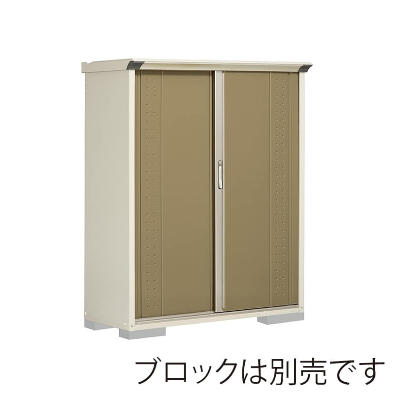 田窪工業所 小型物置 グランプレステージ ジャンプ たて置きタイプ 本体ムーンホワイト GP-135BTKA ナッツカーキ 1台（ご注文単位1台）【直送品】