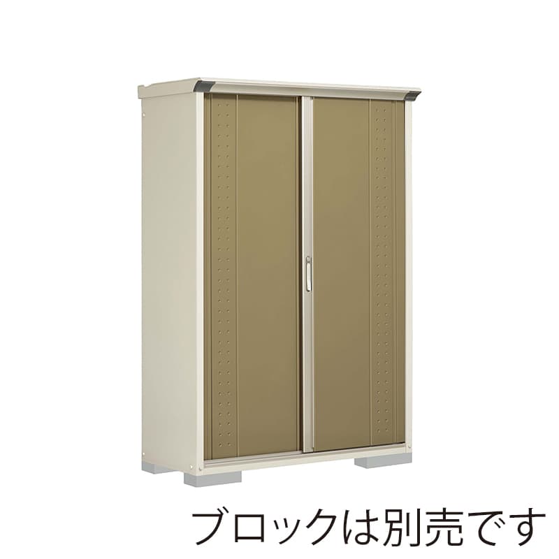 田窪工業所 小型物置 グランプレステージ ジャンプ たて置きタイプ 本体ムーンホワイト GP-135ATKA ナッツカーキ 1台（ご注文単位1台）【直送品】