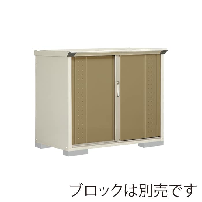 田窪工業所 小型物置 グランプレステージ ジャンプ たて置きタイプ 本体ムーンホワイト GP-137DTKA ナッツカーキ 1台（ご注文単位1台）【直送品】