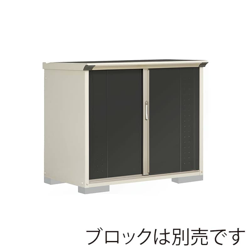 田窪工業所 小型物置 グランプレステージ ジャンプ たて置きタイプ 本体ムーンホワイト GP-137DTYK アイボリーブラック 1台（ご注文単位1台）【直送品】