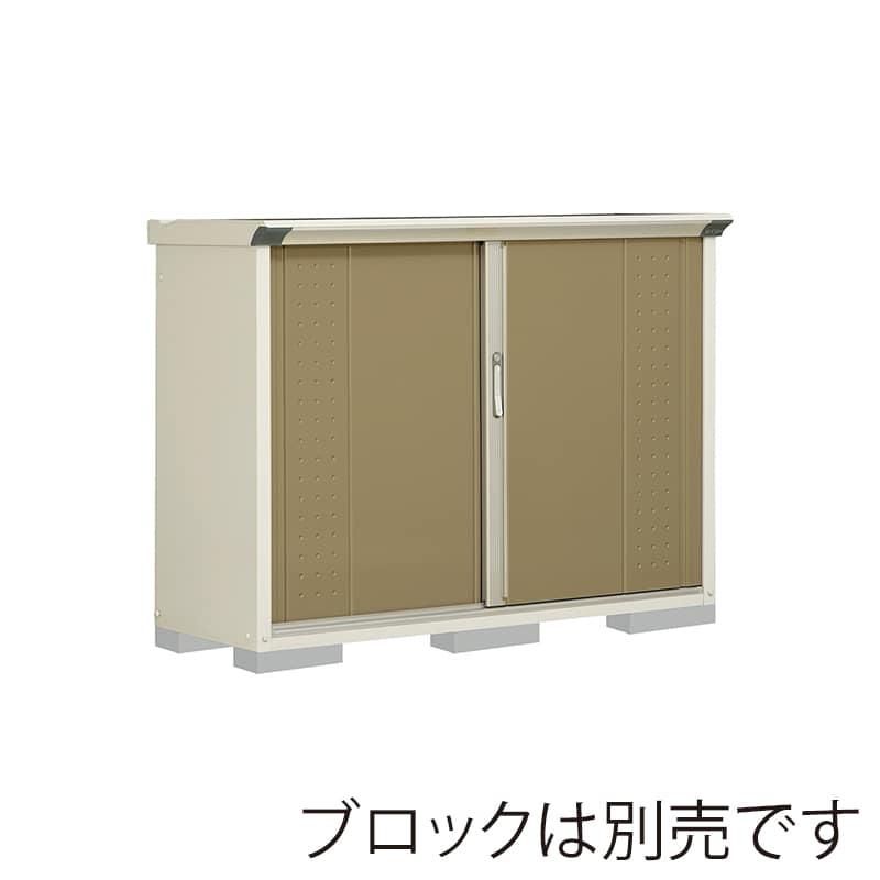 田窪工業所 小型物置 グランプレステージ ジャンプ たて置きタイプ 本体ムーンホワイト GP-155DTKA ナッツカーキ 1台（ご注文単位1台）【直送品】