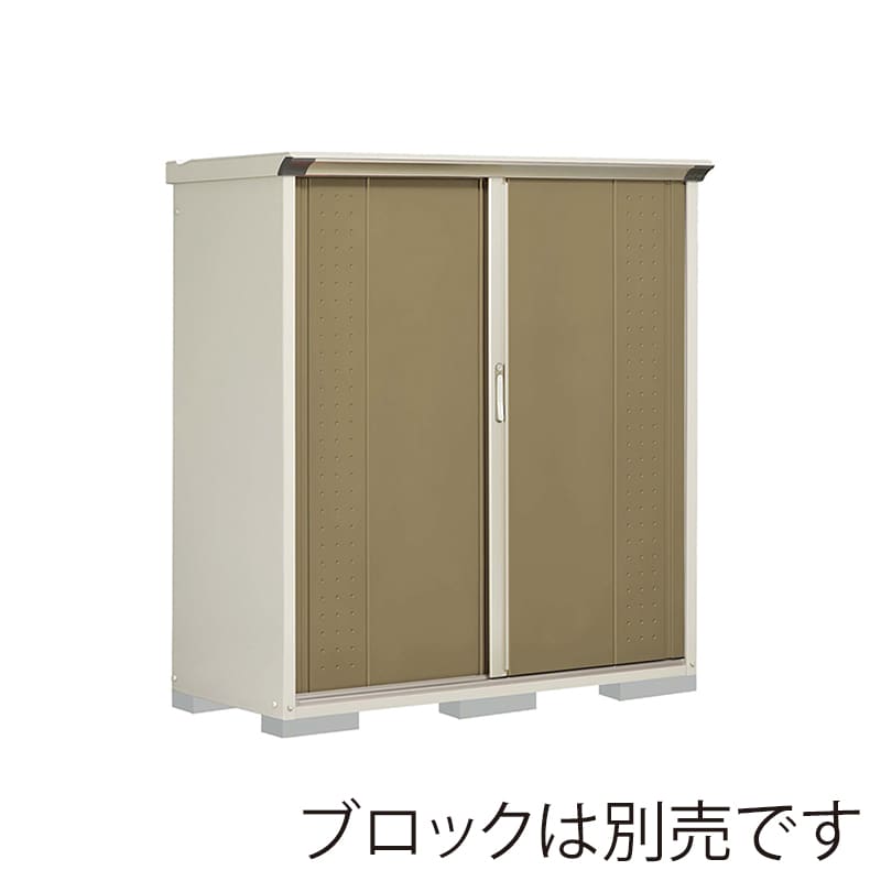 田窪工業所 小型物置 グランプレステージ ジャンプ たて置きタイプ 本体ムーンホワイト GP-156BTKA ナッツカーキ 1台（ご注文単位1台）【直送品】