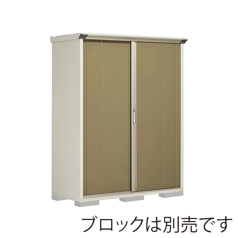 田窪工業所 小型物置 グランプレステージ ジャンプ たて置きタイプ 本体ムーンホワイト GP-156ATKA ナッツカーキ 1台（ご注文単位1台）【直送品】