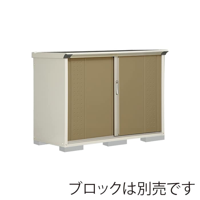 田窪工業所 小型物置 グランプレステージ ジャンプ たて置きタイプ 本体ムーンホワイト GP-157DTKA ナッツカーキ 1台（ご注文単位1台）【直送品】