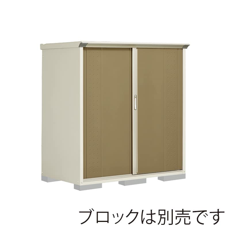 田窪工業所 小型物置 グランプレステージ ジャンプ たて置きタイプ 本体ムーンホワイト GP-159BTKA ナッツカーキ 1台（ご注文単位1台）【直送品】