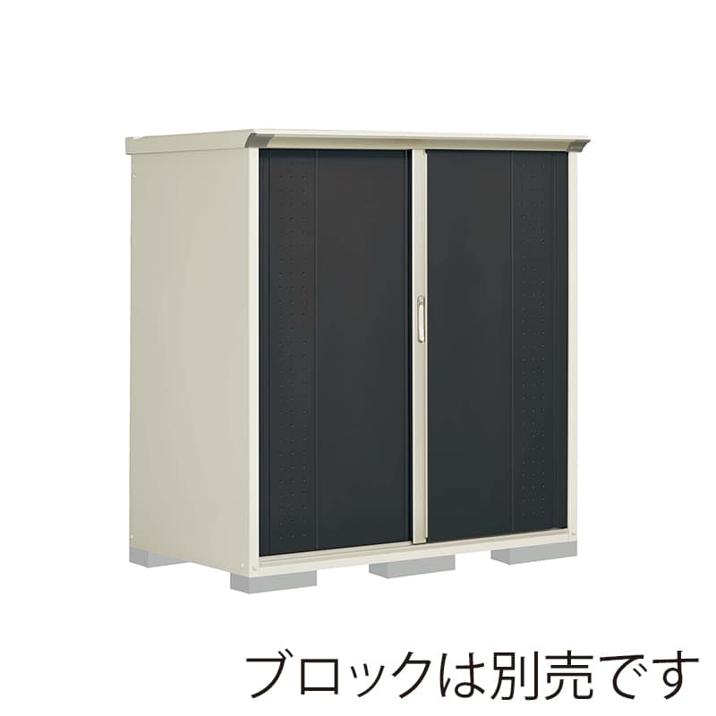 田窪工業所 小型物置 グランプレステージ ジャンプ たて置きタイプ 本体ムーンホワイト GP-159BTYK アイボリーブラック 1台（ご注文単位1台）【直送品】